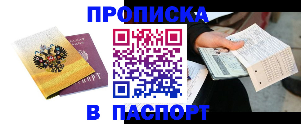 форма 3 в Балтийске