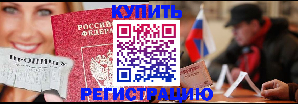 регистрация для дет. сада в Балтийске